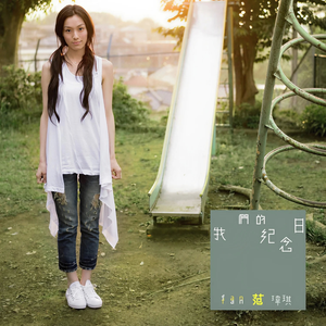 国产模特av在线
