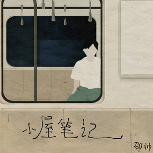 国产模特av在线
